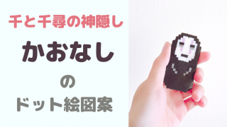 オススメドット絵アプリ3選 使ってみてわかった本当に使いやすいドット絵アプリ ピクセルのすばこ