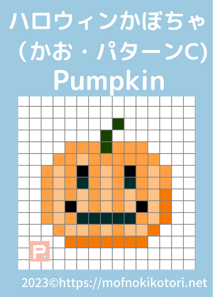 ハロウィンかぼちゃパターンCドット絵図案