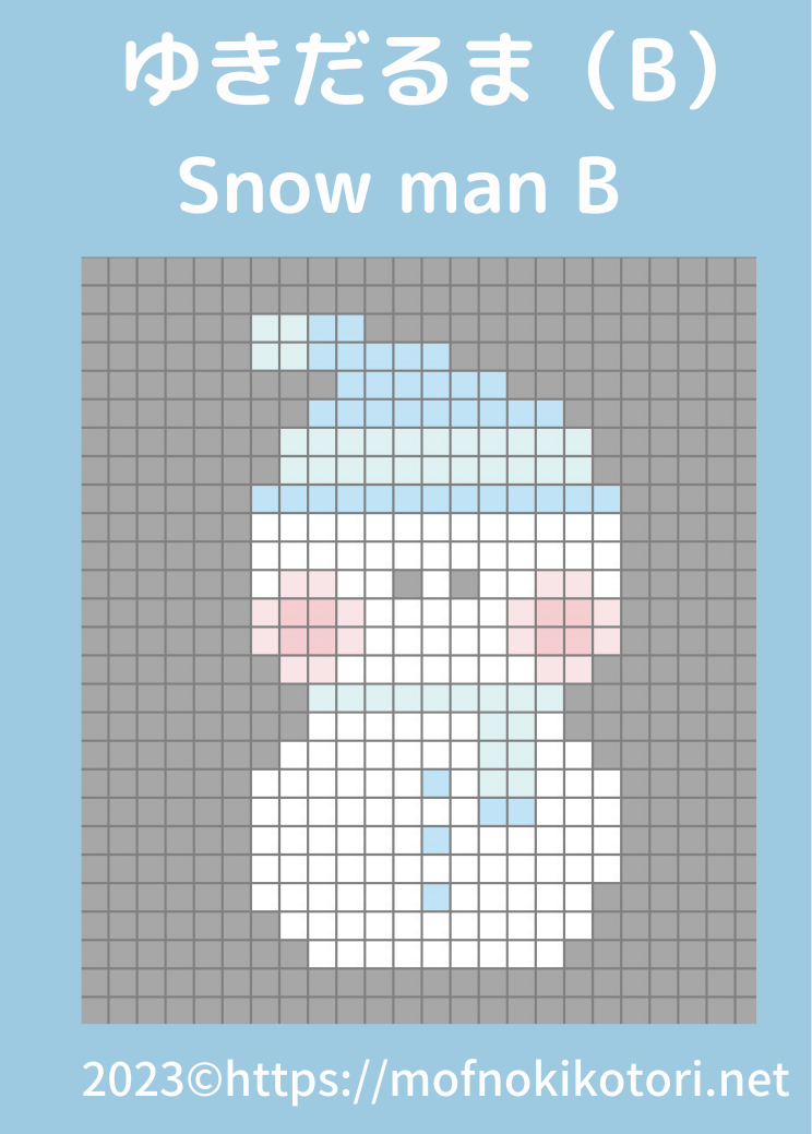 ゆきだるまタイプBドット絵図案