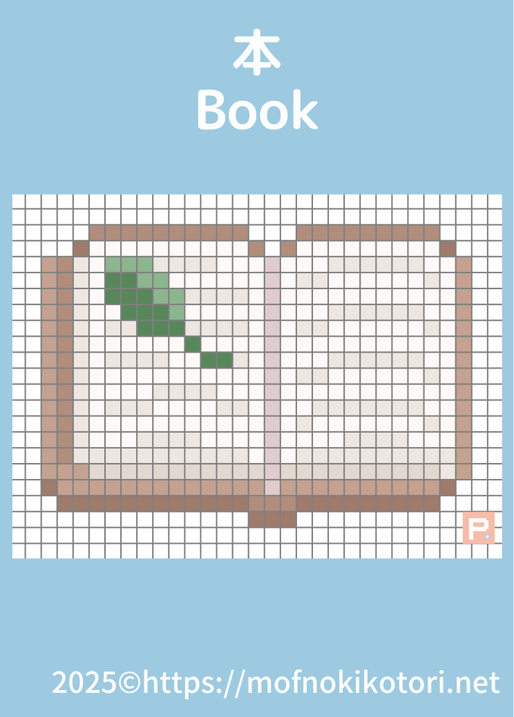 本ドット絵図案